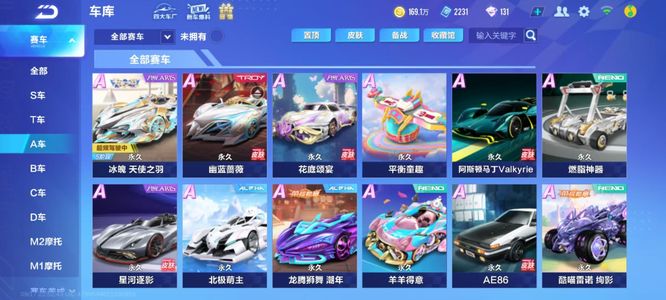 瞬间的灵光 瞬间的灵光